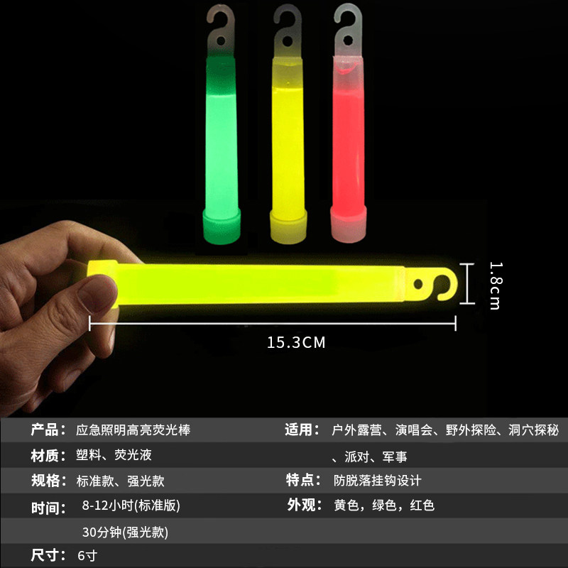 Glow Sticks Survival - 5 個/10 個 6 インチ戦術蛍光グロースティック屋外緊急救助サバイバルライト耐久性のある EDC