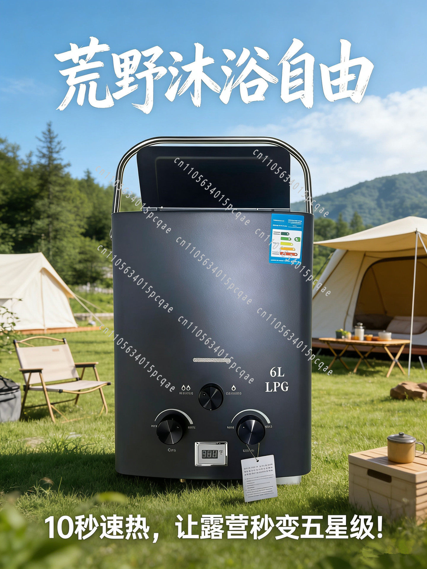 Outdoor Camping Van - RV屋外用温水器、液化ガス、ユニバーサルポータブルキャンピングバンインスタント温水シャワーマシン