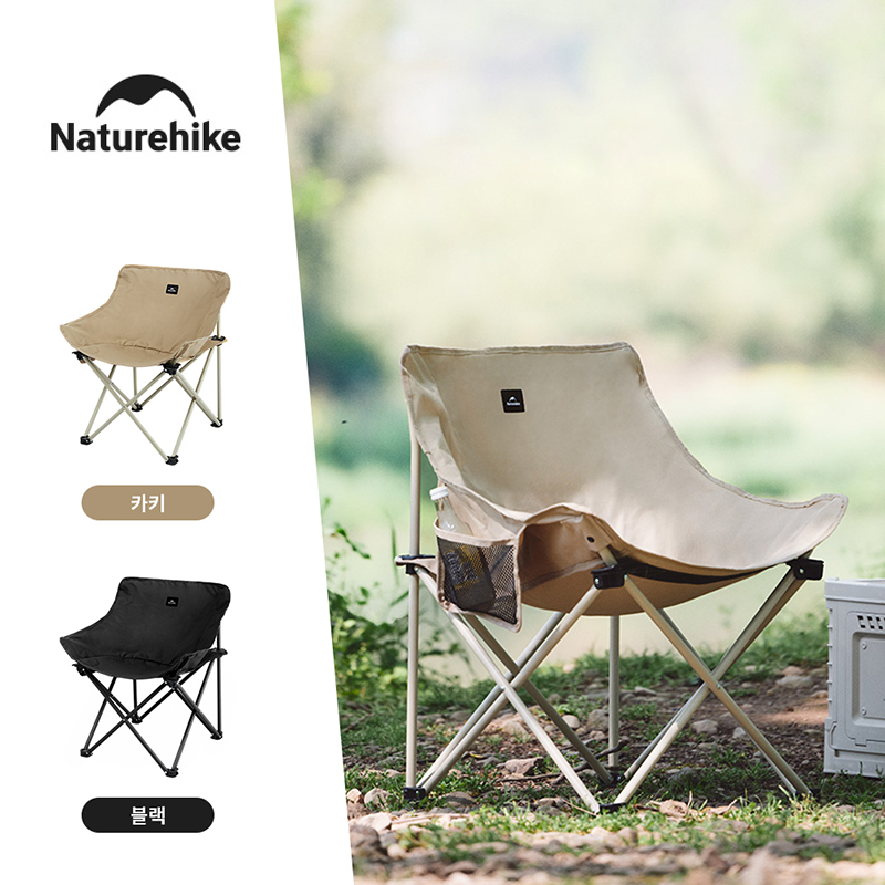 Outdoor Camping Table And Chairs - Naturehike-折りたたみ式キャンプチェア,クイックセット,折りたたみ式ビーチチェア,ガーデンチェア,屋外旅行,ハイキング,ピクニック,幅64cm,2024