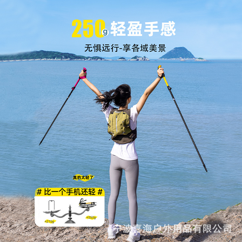 5セクションの外側ロック式折りたたみトレッキングポール、屋外 - Trekking Poles のレビューと価格