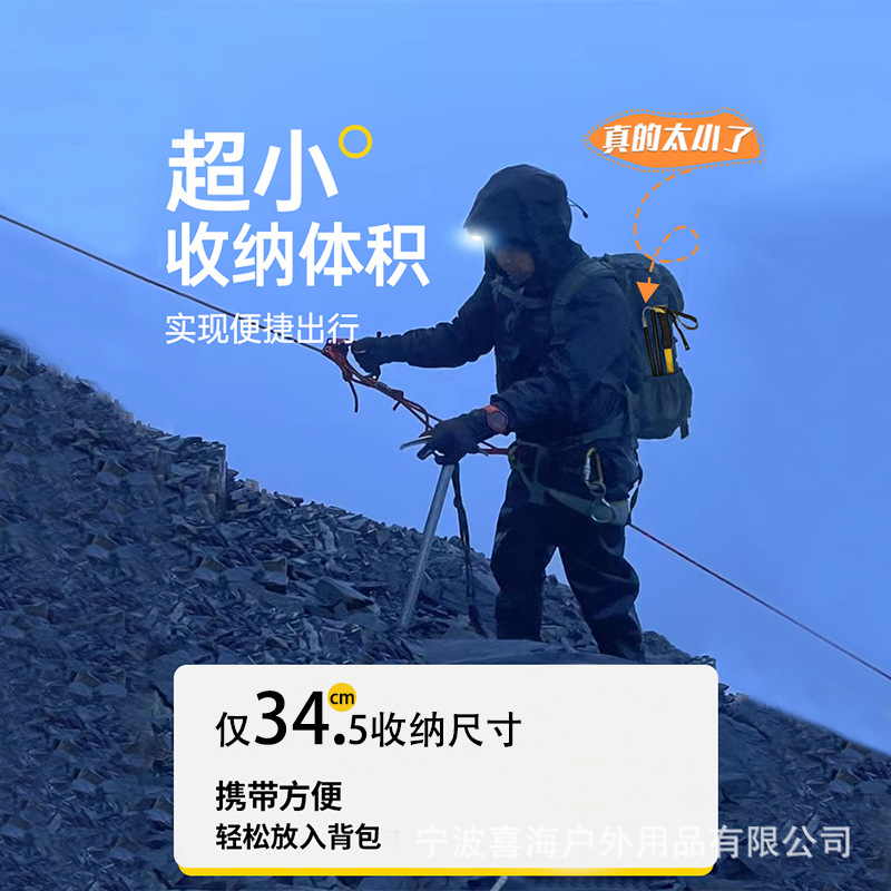 5セクションの外側ロック式折りたたみトレッキングポール、屋外 - Trekking Poles のレビューと価格
