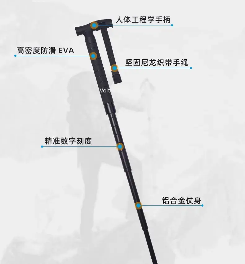 一体型格納式トレッキングポール、機械式スイングスティック伸縮 - Trekking Poles のレビューと価格