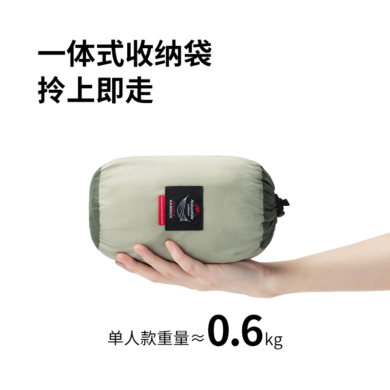 Naturehike改良型超軽量スイングハンモック屋外用シン - Ultralight Sleeping Bag のレビューと価格