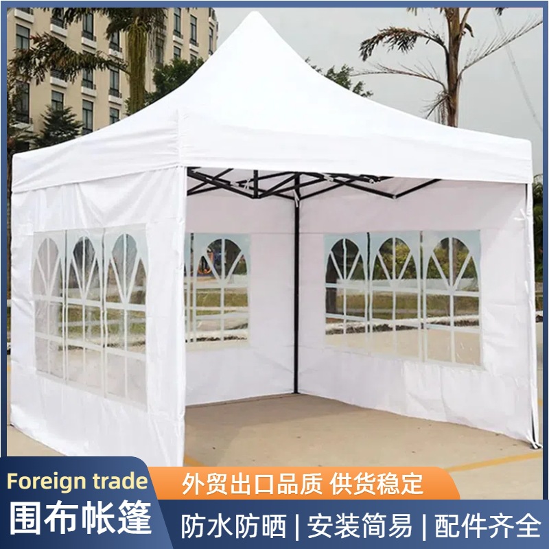 ラッピングテント 海外アウトドアキャンプ展示会 展示テント  - Outdoor Camping Exhibition のレビューと価格