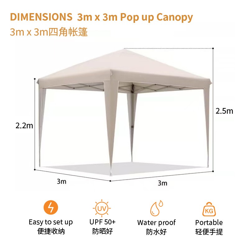 4 コーナー折りたたみテント 3*3 キャンプ展示レジャー屋 - Outdoor Camping Exhibition のレビューと価格